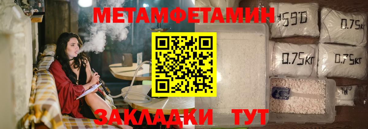 Амфетамин VHQ Старый Оскол