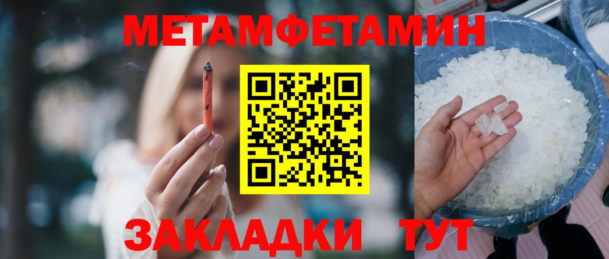 Старый Оскол  АМФ VHQ  Вход с VPN 