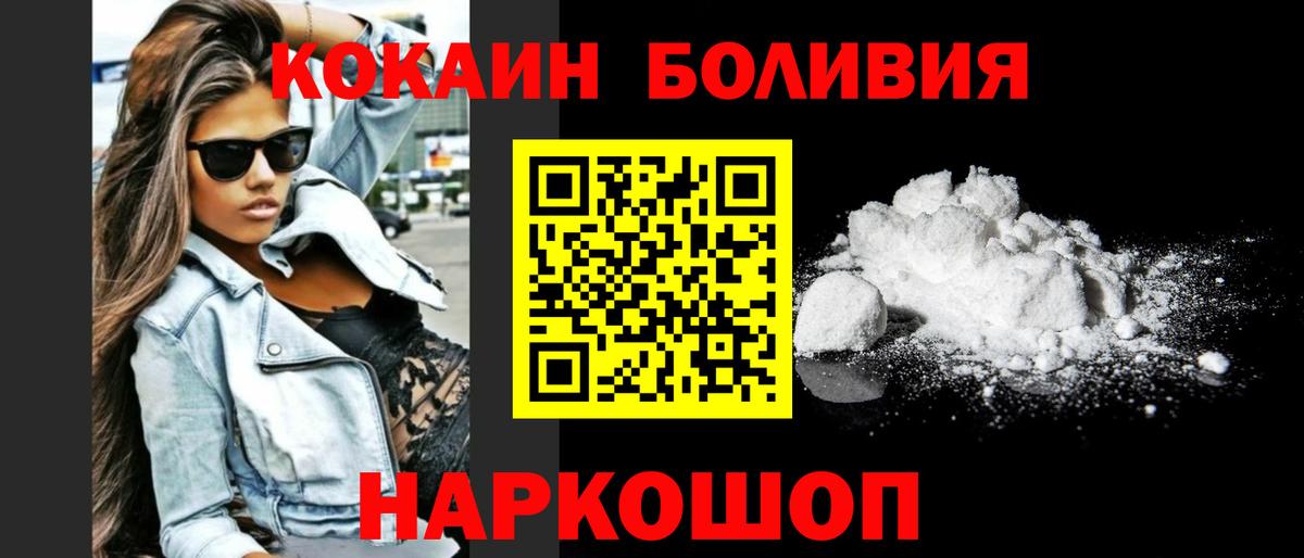 Меф МЯУ МЯУ кристаллы  LSD-25  Старый Оскол  Меф  ГАШИШ  Бошки Шишки  Вход с VPN 