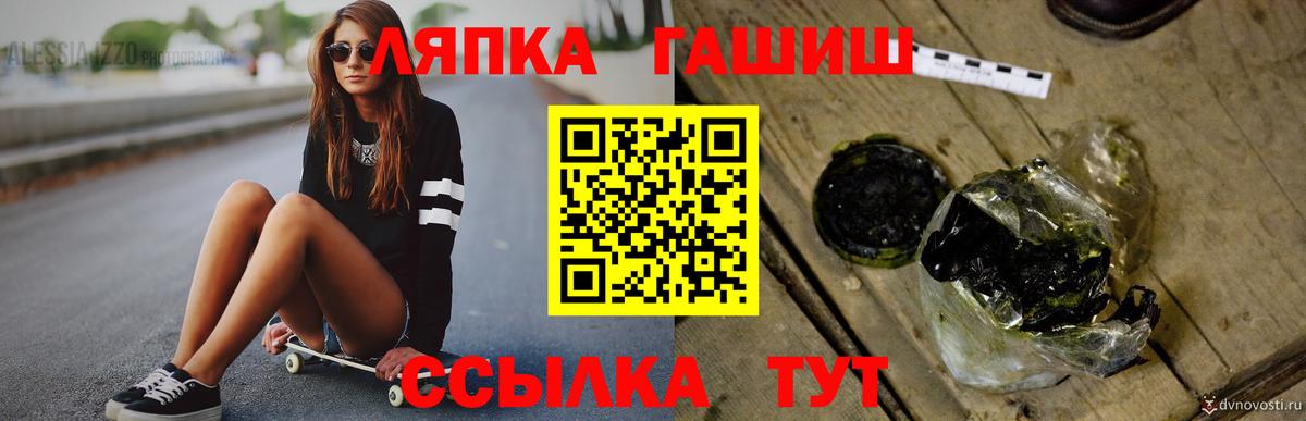 ГАШИШ хэш  Вход с VPN  Старый Оскол  ГАШИШ Premium 