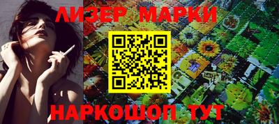 кристаллы Будённовск