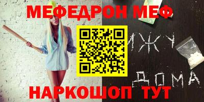 кристаллы Будённовск