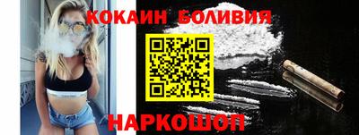 кокаин премиум Бузулук