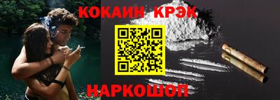 кокаин премиум Бузулук