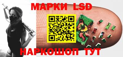кристаллы Будённовск