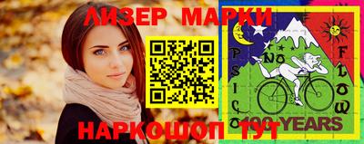 кристаллы Будённовск