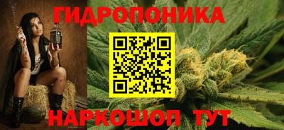 кристаллы Будённовск