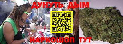 кристаллы Будённовск