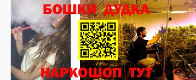 кристаллы Будённовск