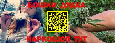 кристаллы Будённовск