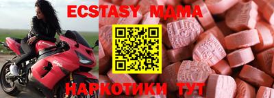 кокаин премиум Бузулук