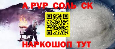 кокаин премиум Бузулук
