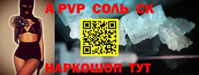 кристаллы Будённовск