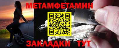 кокаин премиум Бузулук