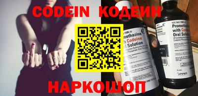 кокаин премиум Бузулук