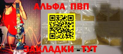 стаф Бугуруслан
