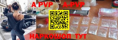 кристаллы Будённовск