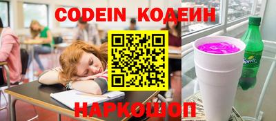 кокаин премиум Бузулук