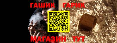 кристаллы Будённовск