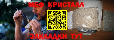 стаф Бугуруслан
