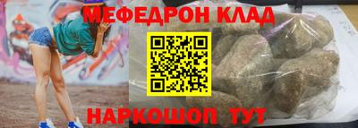 стаф Бугуруслан
