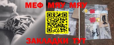 стаф Бугуруслан