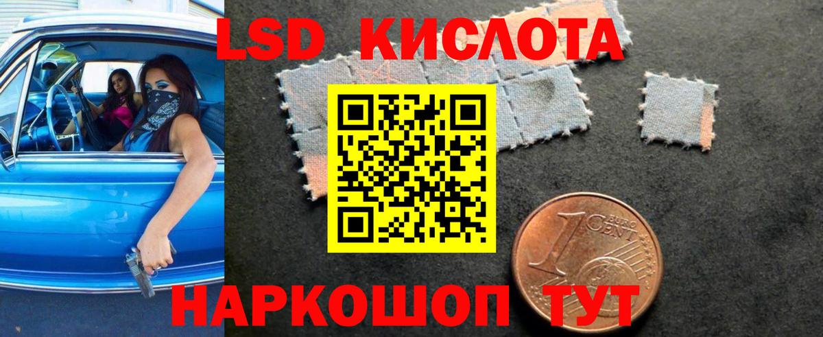 ЛСД экстази ecstasy Старый Оскол