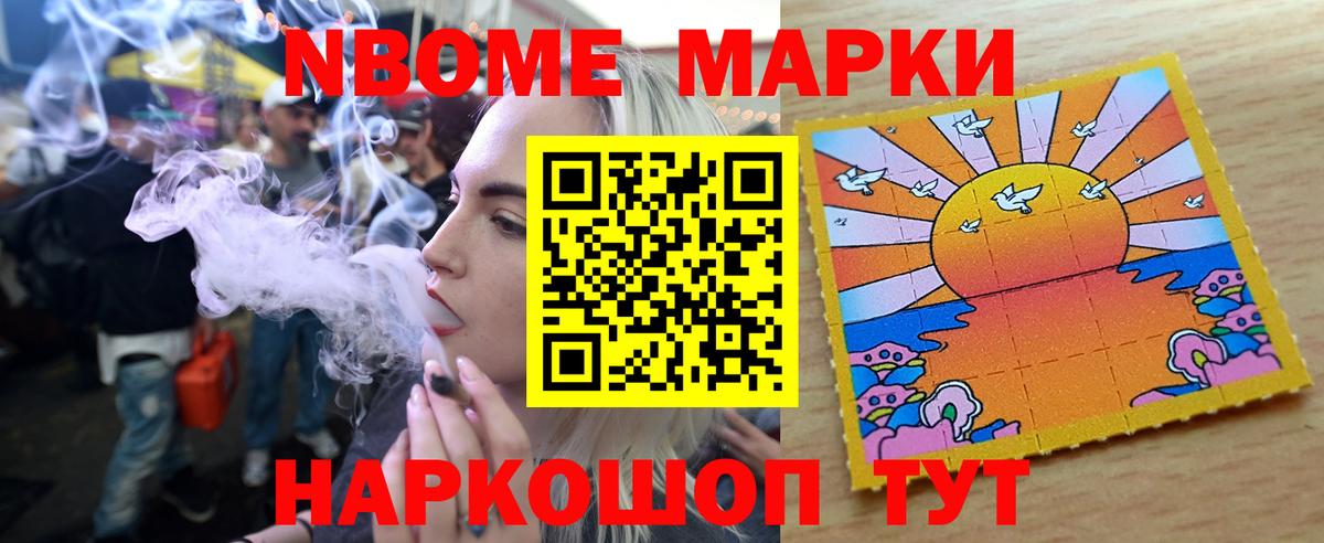 LSD-25 экстази ecstasy  Лсд 25 экстази  Старый Оскол  Вход с VPN 