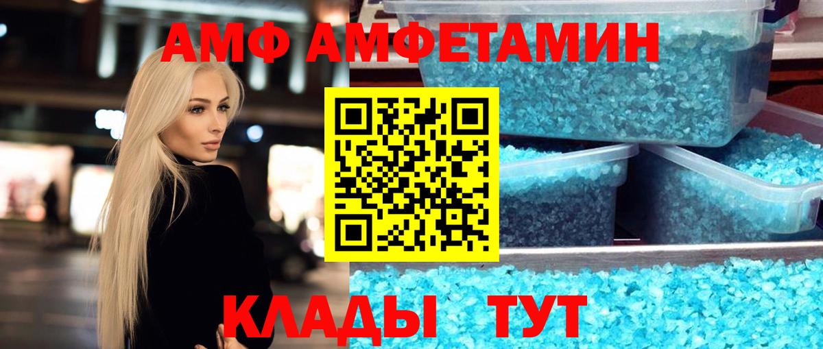 Старый Оскол  Метамфетамин Декстрометамфетамин 99.9%  Вход с VPN  МЕТАМФЕТАМИН  Метамфетамин Декстрометамфетамин 99.9% 