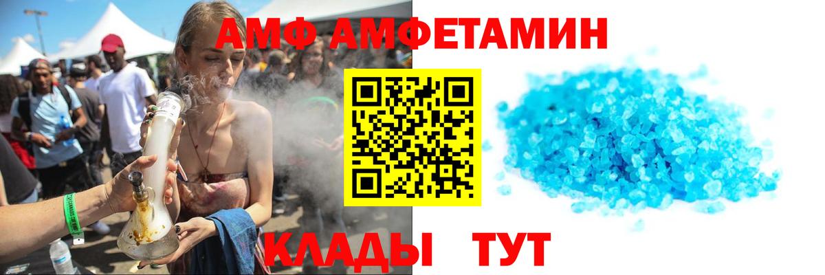 Метамфетамин кристалл Старый Оскол