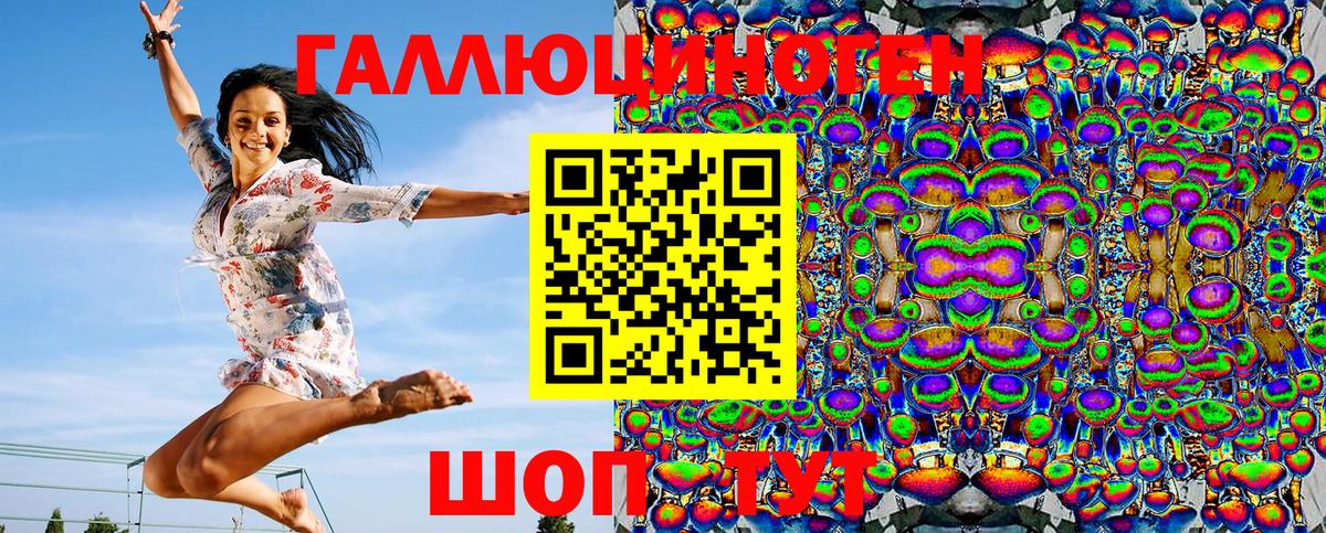 Псилоцибиновые грибы ЛСД  Вход с VPN  Псилоцибиновые грибы GOLDEN TEACHER  Старый Оскол 