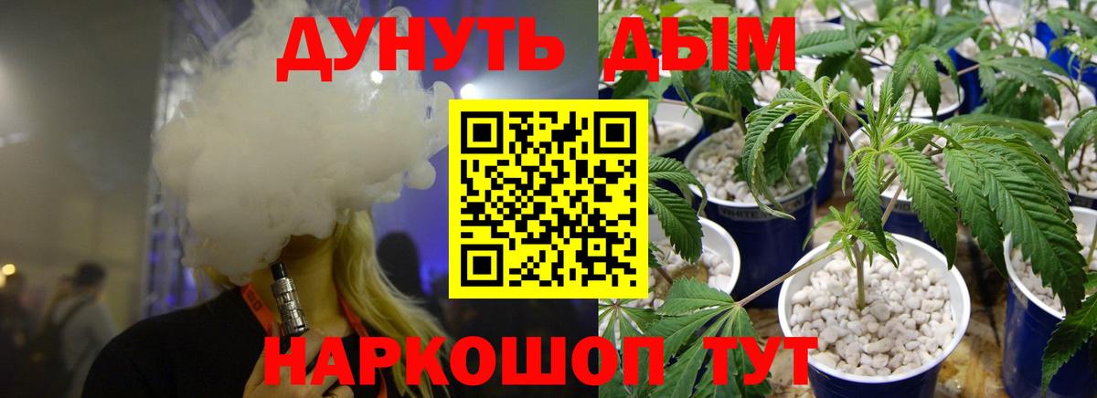 Конопля семена Старый Оскол